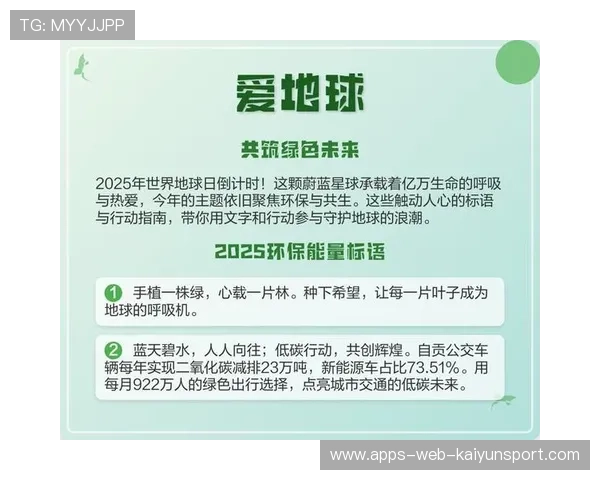 新闻中心聚焦绿色环保建设进展构建长期发展新优势，绿色环保建设理念