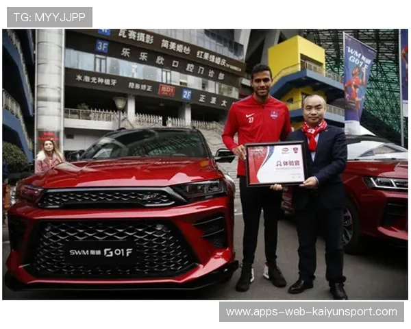 俱乐部推出球迷体验官计划 提高粉丝参与度，球星体验币怎么获得