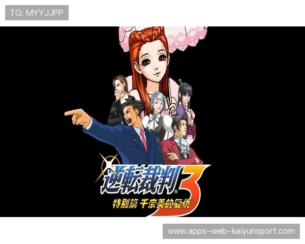 逆转之夜:全场巅峰对决不断!,《逆转之局》 逆转之夜:全场巅峰对决不断!,《逆转之局》