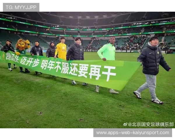 赛场公布：球迷票选年度逆转最佳瞬间！，球迷盛典