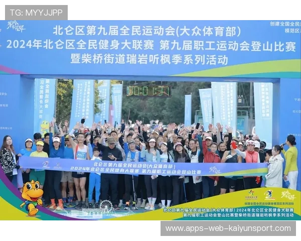 世界登山青年纪录挑战安全委员会发布建议，登山竞赛