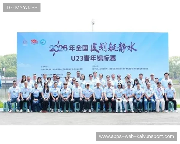 国际皮划艇青训器材维护公益课堂第110轮结业名单公示，皮划艇青年锦标赛